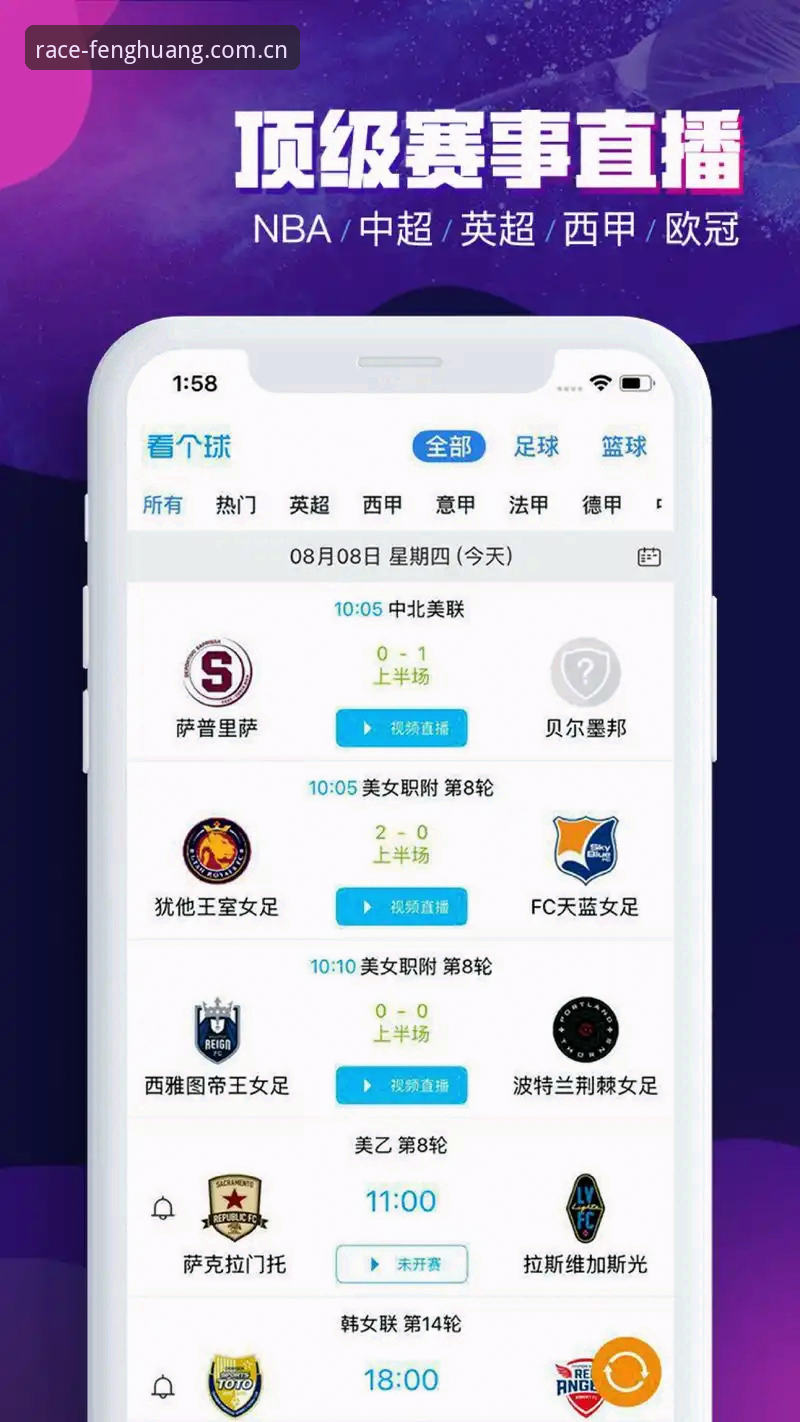 凤凰体育平台完整使用指南：从官方入口下载到赛事投注的全面评测