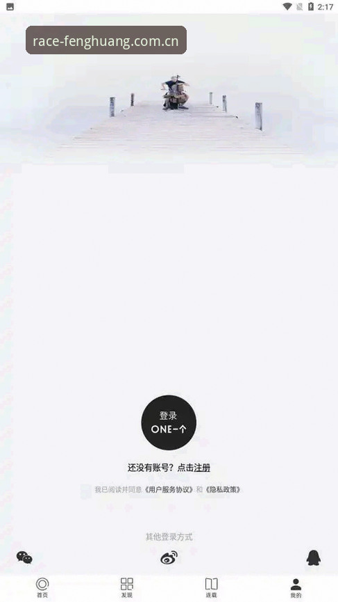 凤凰体育APP下载安装失败问题详解与解决方案