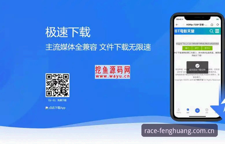 凤凰体育官网地址 凤凰体育平台深度评测:官网地址与App下载的全面对比